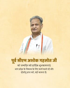 Ashok Gehlot Birthday video