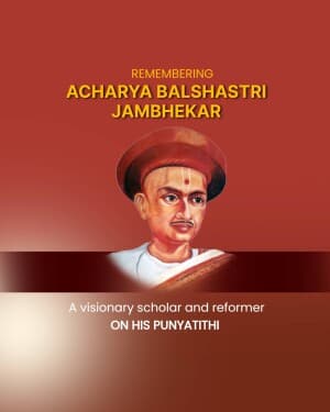 Acharya Balshastri Jambhekar Punyatithi video