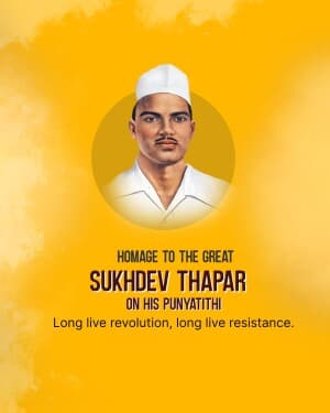 Sukhdev Thapar Jayanti video