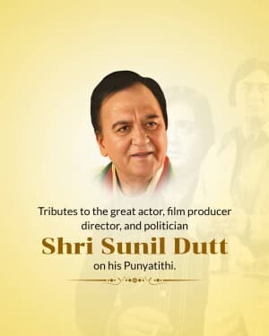 Sunil Dutt Punyatithi video