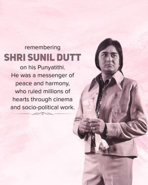 Sunil Dutt Punyatithi illustration