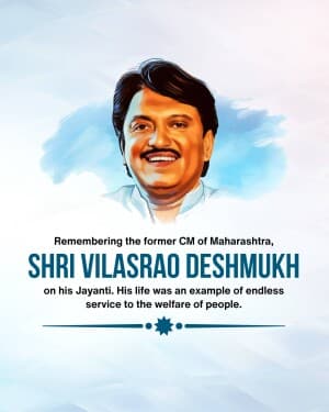 Vilasrao Deshmukh Jayanti video