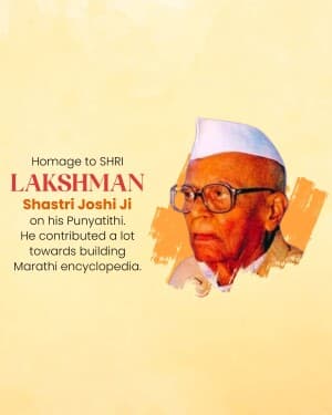 Lakshman Shastri Joshi Punyatithi video