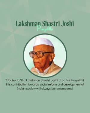 Lakshman Shastri Joshi Punyatithi image