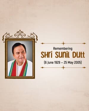 Sunil Dutt Punyatithi banner