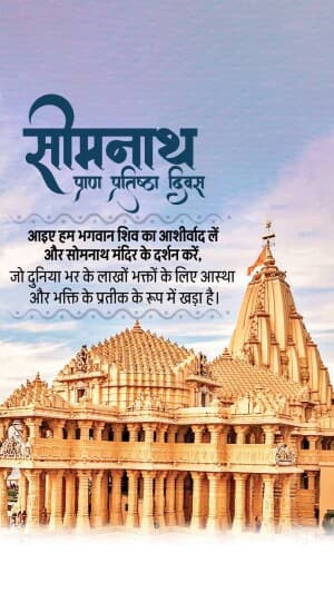 Insta Story - Somnath Pran Pratishtha Din marketing flyer