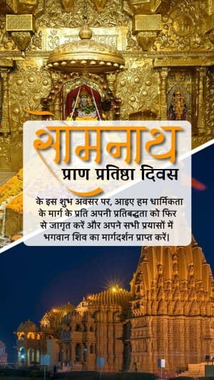 Insta Story - Somnath Pran Pratishtha Din event advertisement