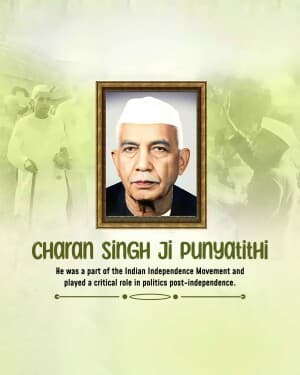 Chaudhary Charan Singh Punyatithi video