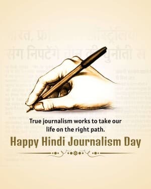 Hindi Journalism Day banner