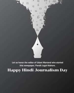 Hindi Journalism Day video