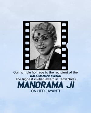 Manorama Jayanti event poster