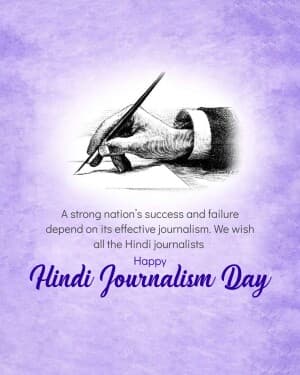 Hindi Journalism Day event poster