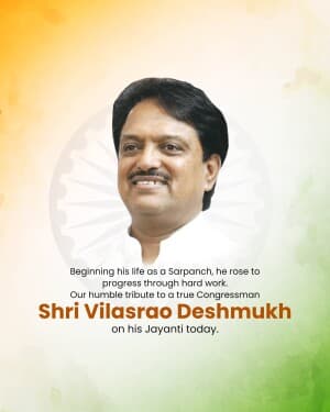 Vilasrao Deshmukh Jayanti event poster