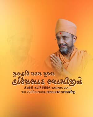 H.D.H. Hariprasad Swami Maharaj Jayanti Facebook Poster