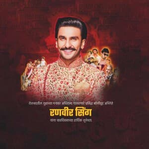 Ranveer Singh Birthday post