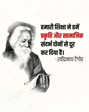 Rabindranath Tagore greeting image