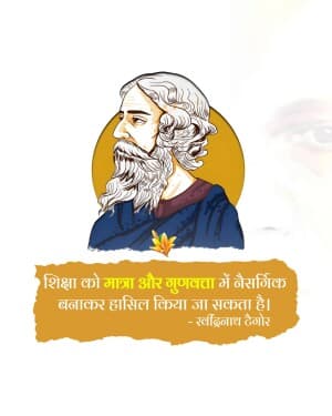 Rabindranath Tagore marketing flyer