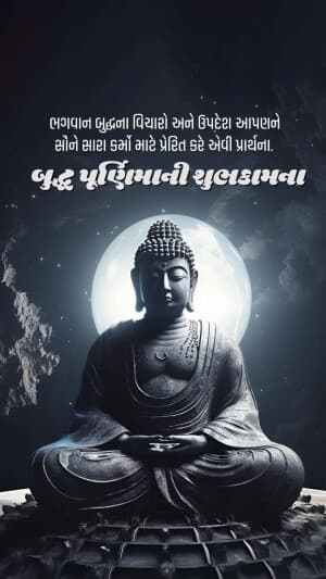 Insta story - Buddha Purnima advertisement banner