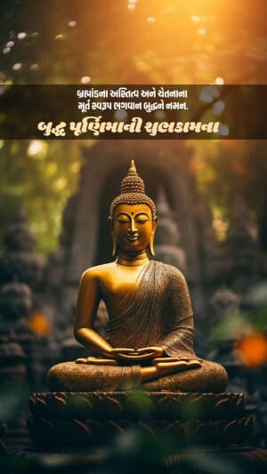 Insta story - Buddha Purnima ad post