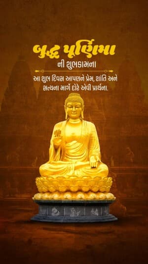 Insta story - Buddha Purnima marketing poster