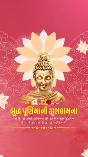 Insta story - Buddha Purnima graphic