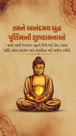 Insta story - Buddha Purnima marketing flyer