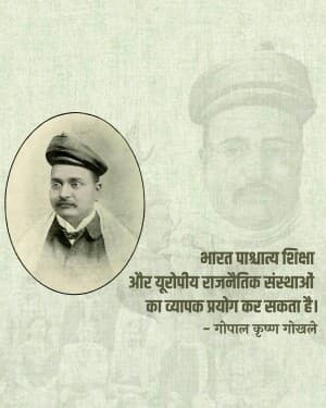 Gopal Krishna Gokhale advertisement banner