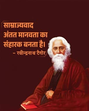 Rabindranath Tagore whatsapp status poster