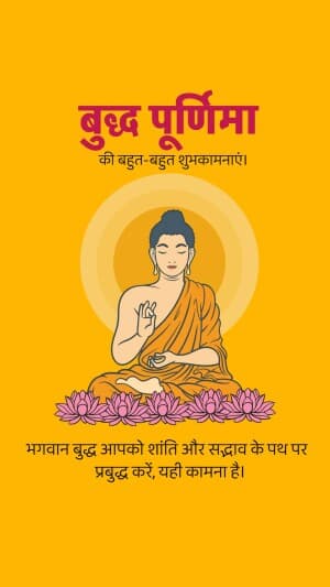 Insta story - Buddha Purnima poster Maker