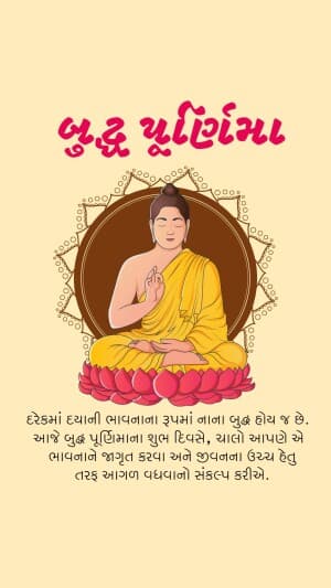 Insta story - Buddha Purnima Instagram Post