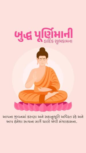 Insta story - Buddha Purnima Facebook Poster