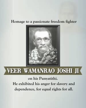 Veer Vamanrao Joshi Punyatithi poster