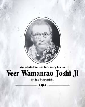 Veer Vamanrao Joshi Punyatithi event poster