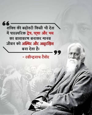 Rabindranath Tagore Social Media post