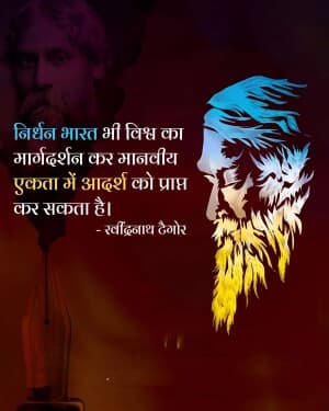 Rabindranath Tagore image