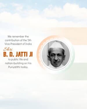 B.D Jatti Punyatithi banner