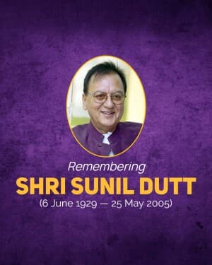 Sunil Dutt Jayanti event poster