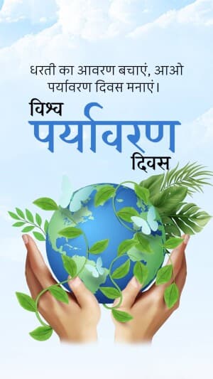 Insta Story - World Environment Day creative image