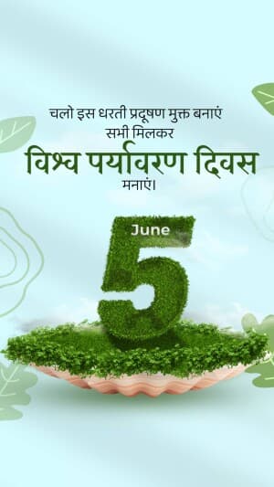 Insta Story - World Environment Day Facebook Poster