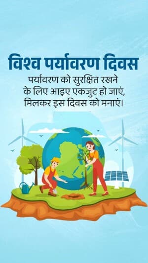 Insta Story - World Environment Day graphic