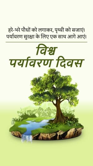 Insta Story - World Environment Day whatsapp status poster