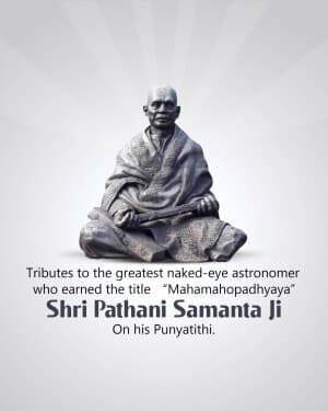 Pathani Samanta Punyathithi video