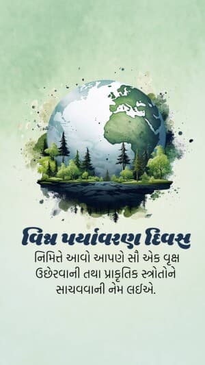 Insta Story - World Environment Day greeting image