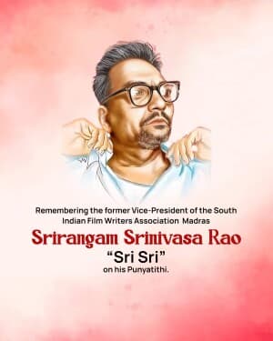 Srirangam Srinivasa Rao Punyatithi video
