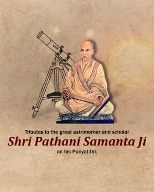 Pathani Samanta Punyathithi poster