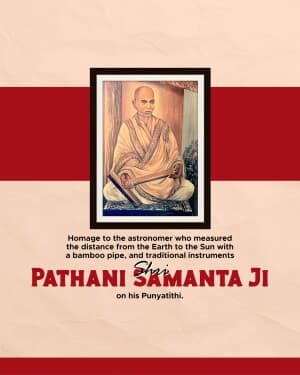 Pathani Samanta Punyathithi event poster