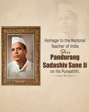 Pandurang Sadashiv Sane Punyatithi poster