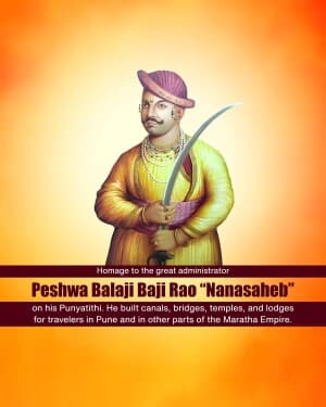 Nanasaheb Peshwa Punyatithi banner