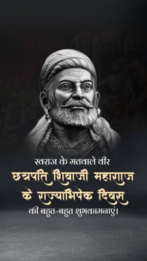 Insta Story - Shivaji Maharaj Rajyabhishek Din marketing flyer