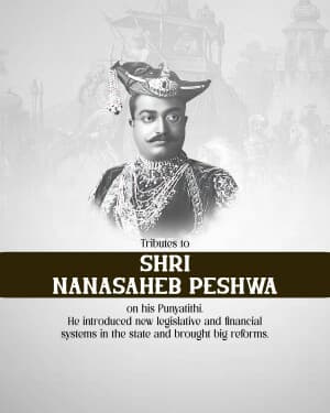 Nanasaheb Peshwa Punyatithi image